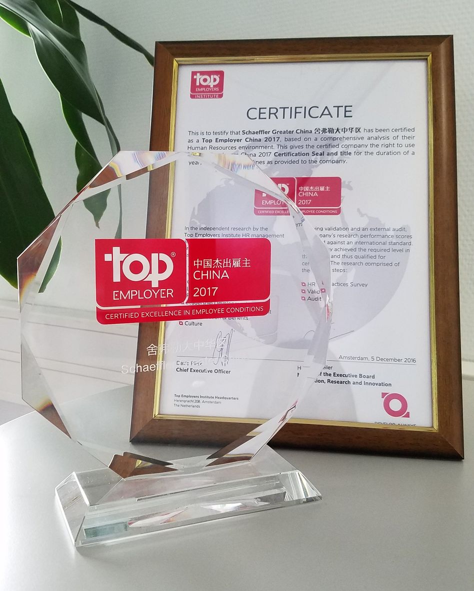 舍弗勒大中华区蝉联&ldquo;中国杰出雇主&rdquo;称号