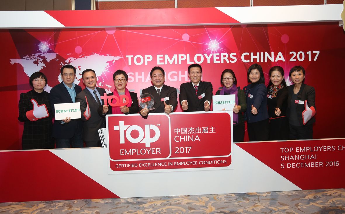 舍弗勒大中华区蝉联&ldquo;中国杰出雇主&rdquo;称号